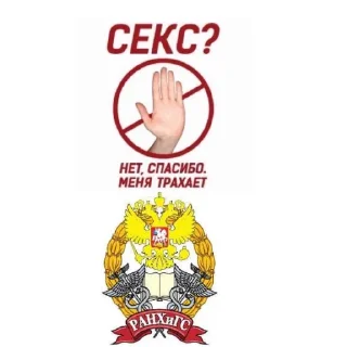 Sticker Roflyan Pack - 4