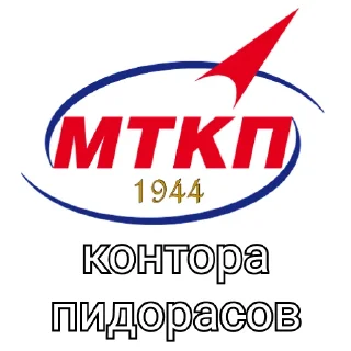 Sticker Roflyan Pack - 1