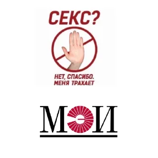 Sticker Roflyan Pack - 5