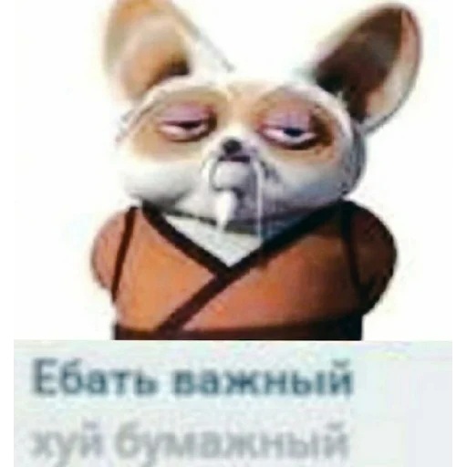 Sticker RoflyankaDekoStiker - 1