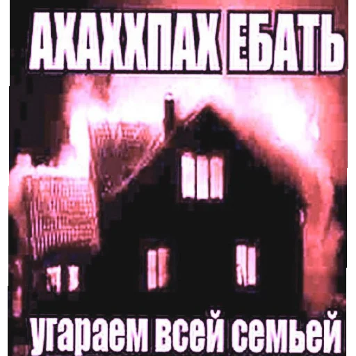 Sticker RoflyankaDekoStiker - 1