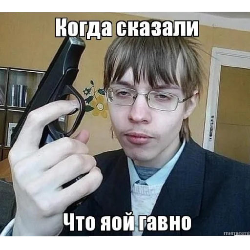 Стикер RoflyankaDekoStiker - 1