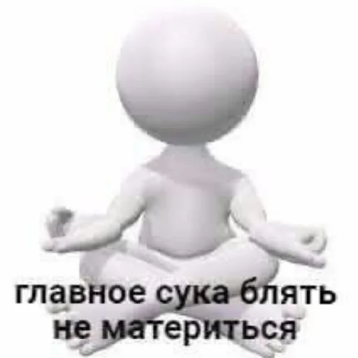 Sticker RoflyankaDekoStiker - 1