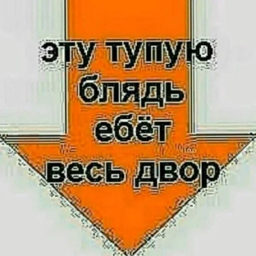 Sticker RoflyankaDekoStiker - 1