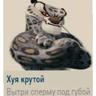 Sticker Рофлянка @dekostiker - 6