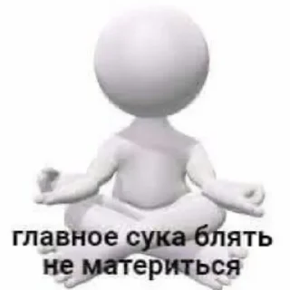 Sticker Рофлянка @dekostiker - 1