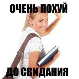 Sticker Рофлянка @dekostiker - 3