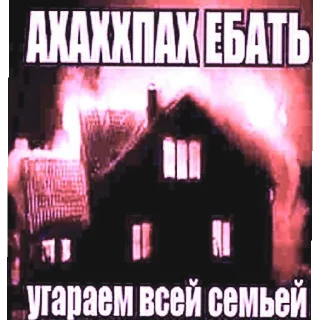 Sticker Рофлянка @dekostiker - 8