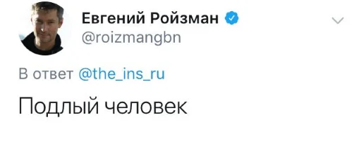 СМС скриншот человеческое лицо