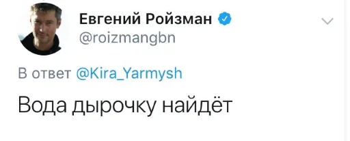 СМС скриншот мужчина