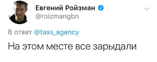 СМС скриншот человеческое лицо