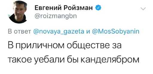 СМС человеческое лицо скриншот