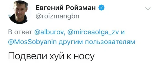 СМС скриншот человеческое лицо