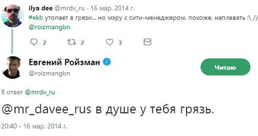 СМС скриншот веб-страница