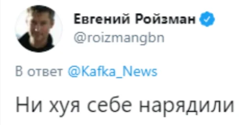 СМС скриншот шрифт