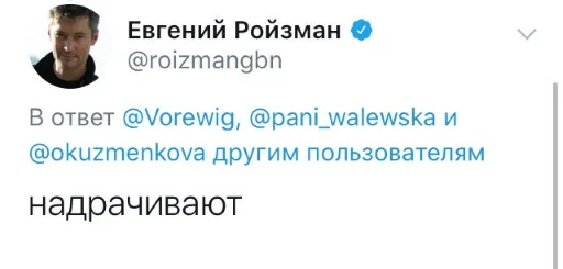 СМС скриншот человеческое лицо