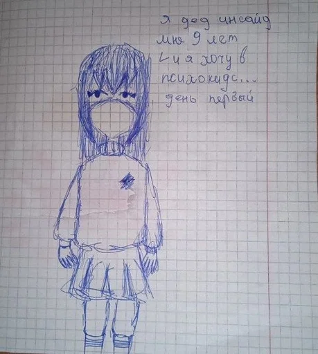 Sticker .йух :: @fStikBot - 8