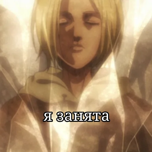 человеческое лицо скриншот крылья