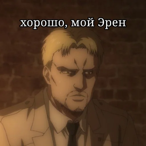 человеческое лицо скриншот мужчина