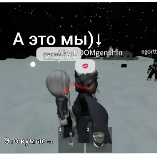 Sticker Ролка по зайчику офиц. стикеры - 5