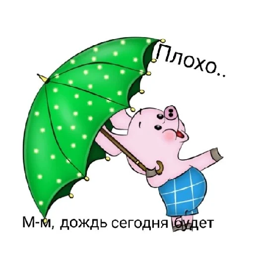 Стикер Perly RC - 0