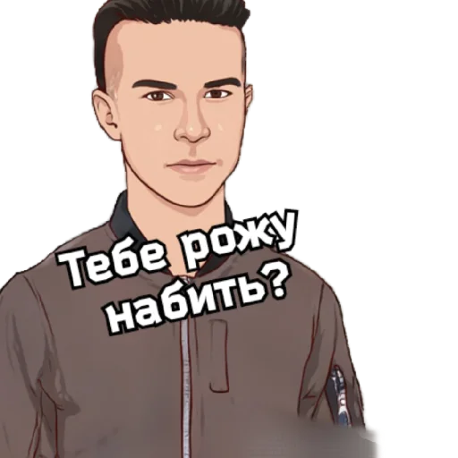 Рома (Муравьи Ярославль) - 