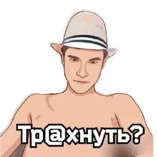 Стикер Рома (Муравьи Ярославль) - 9