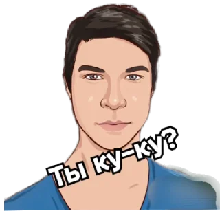 Стикер Рома (Муравьи Ярославль) - 4