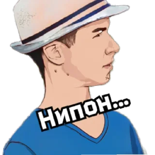 Стикер Рома (Муравьи Ярославль) - 6