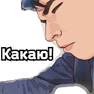 Стикер Рома (Муравьи Ярославль) - 1