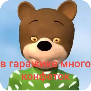 Стикер Роман Елькин - 5