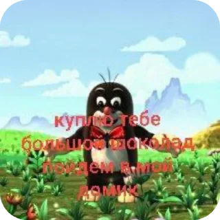 Стикер Роман Елькин - 8