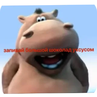 Стикер Роман Елькин - 2