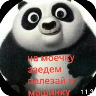 Стикер Роман Елькин - 6