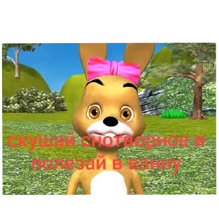 Стикер Роман Елькин - 7