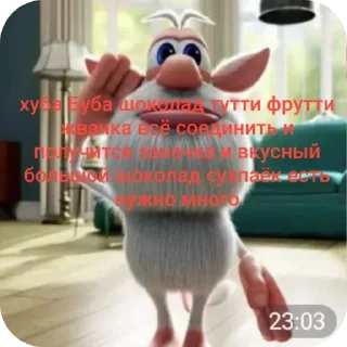 Стикер Роман Елькин - 4