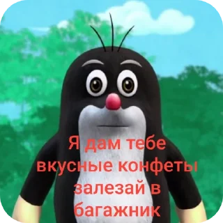 Стикер Роман Елькин - 11