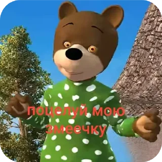 Стикер Роман Елькин - 1