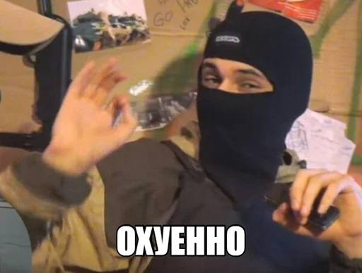 одежда Человек человеческое лицо