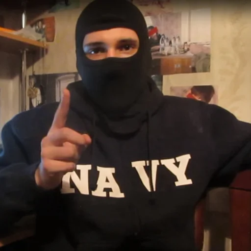 одежда Человек комнатный