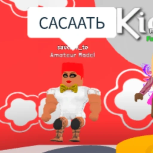 Sticker RomanParamonov - 1