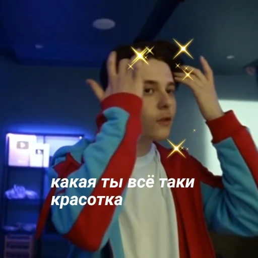 Sticker RomanParamonov - 1