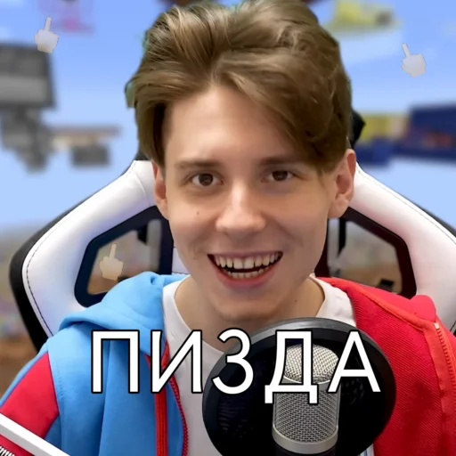 Sticker RomanParamonov - 1