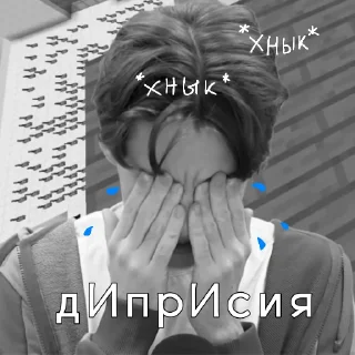 Стикер Kisselo1 - 11