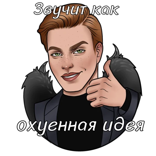 human face text poster