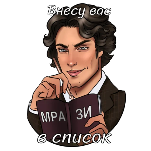 human face text person