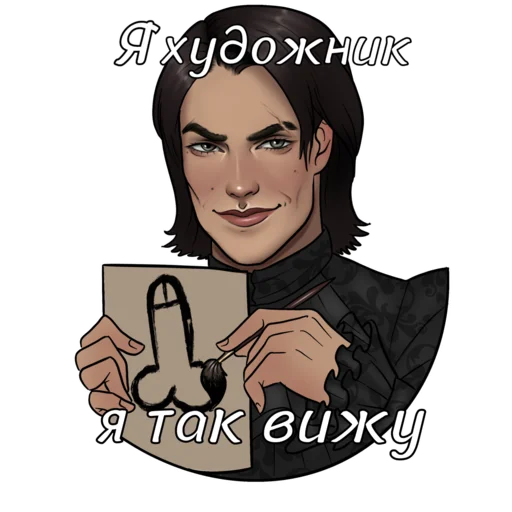 human face text illustration