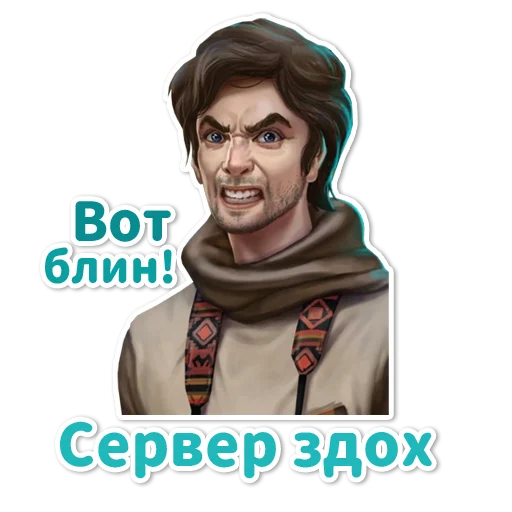 человеческое лицо шарф одежда