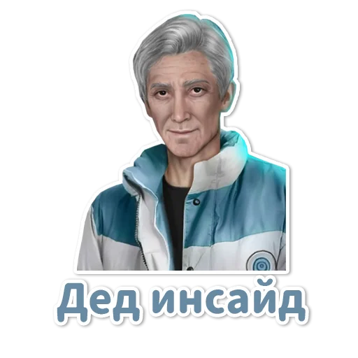 человеческое лицо одежда скриншот