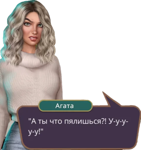 Sticker Клуб романтики - 7